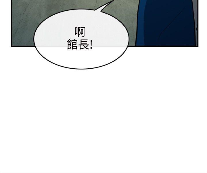 [Manhwa] The Road to King of Sex Love, mature woman, big breasts#[29P]-25