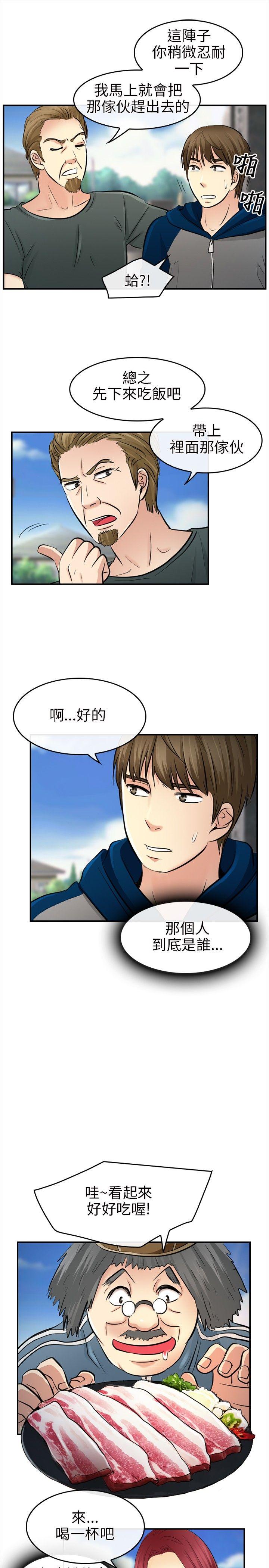 [Manhwa] The Road to King of Sex Love, mature woman, big breasts#[29P]-26