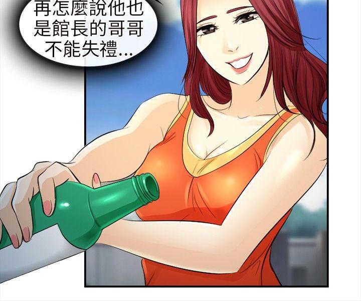 [Manhwa] The Road to King of Sex Love, mature woman, big breasts#[29P]-27