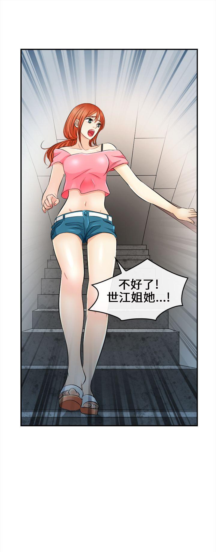 [Manhwa] The Road to King of Sex Love, mature woman, big breasts#[29P]-29