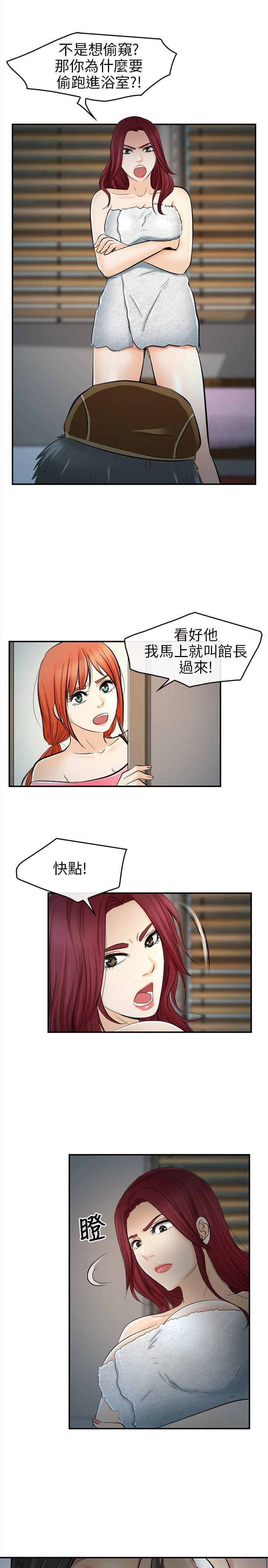 [Manhwa] The Road to King of Sex Love, mature woman, big breasts#[29P]-5