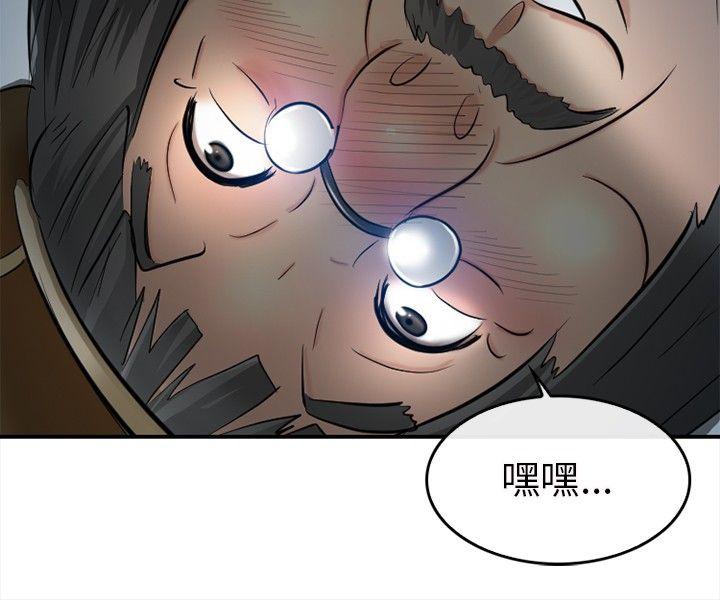 [Manhwa] The Road to King of Sex Love, mature woman, big breasts#[29P]-6