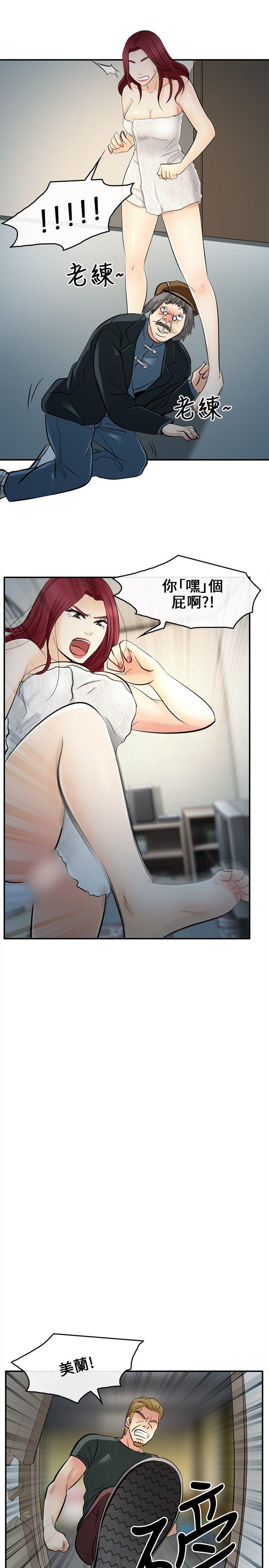 [Manhwa] The Road to King of Sex Love, mature woman, big breasts#[29P]-7