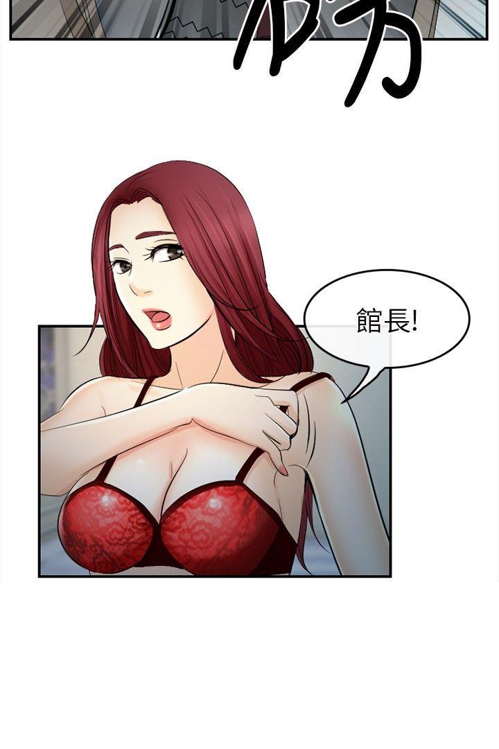 [Manhwa] The Road to King of Sex Love, mature woman, big breasts#[29P]-8