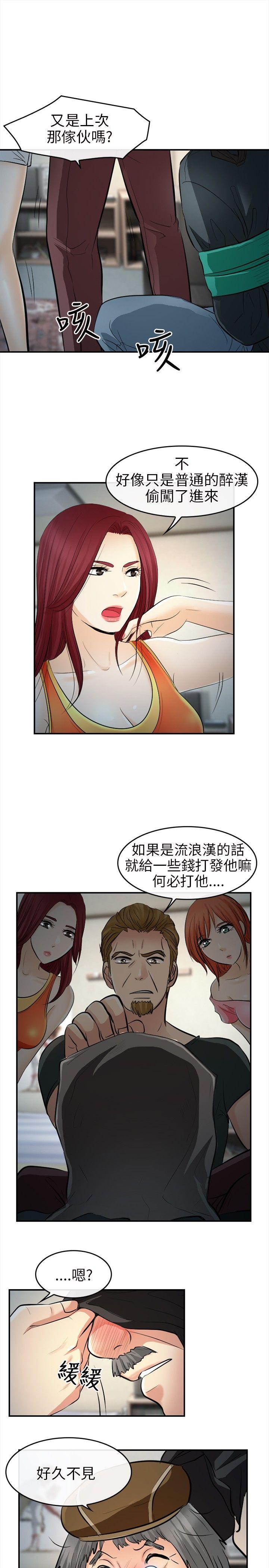 [Manhwa] The Road to King of Sex Love, mature woman, big breasts#[29P]-9