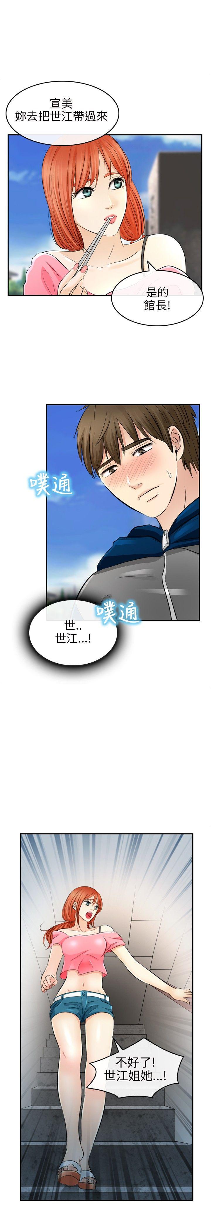 [Manhwa] The Road to King of Sex Love, mature woman, big breasts#[29P]-1