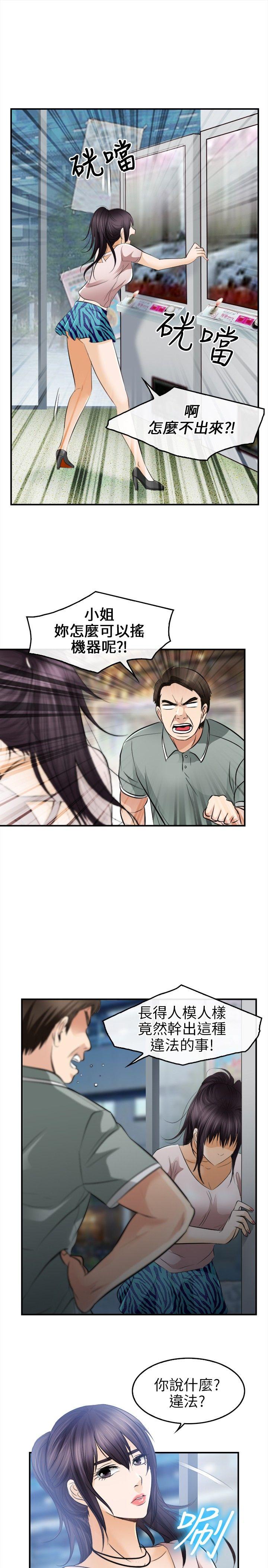 [Manhwa] The Road to King of Sex Love, mature woman, big breasts#[29P]-10