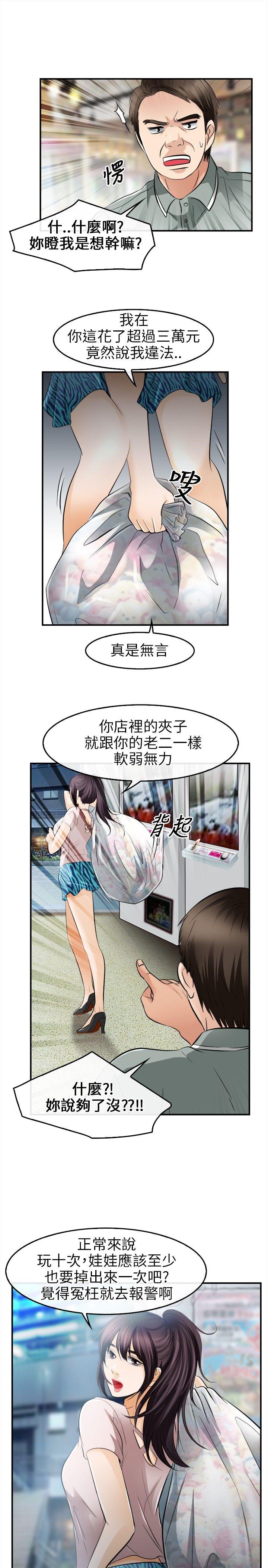[Manhwa] The Road to King of Sex Love, mature woman, big breasts#[29P]-12
