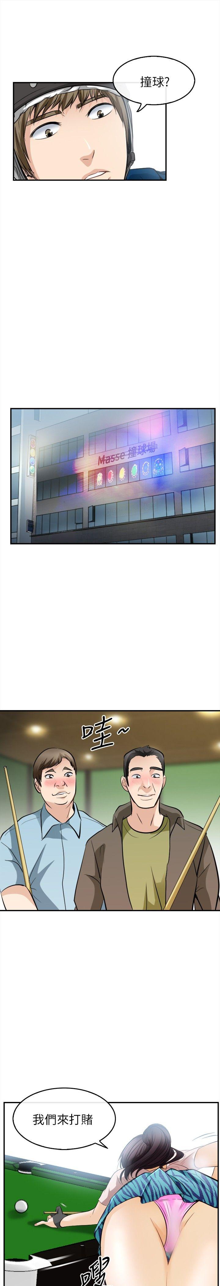 [Manhwa] The Road to King of Sex Love, mature woman, big breasts#[29P]-16