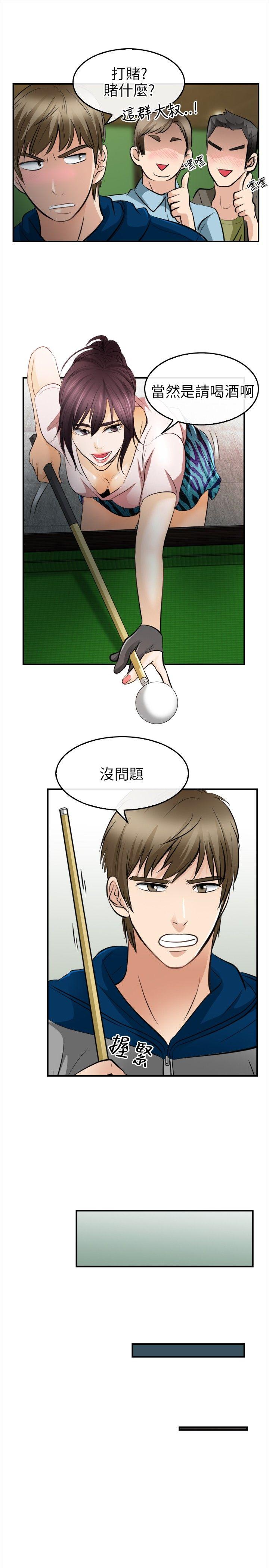 [Manhwa] The Road to King of Sex Love, mature woman, big breasts#[29P]-18