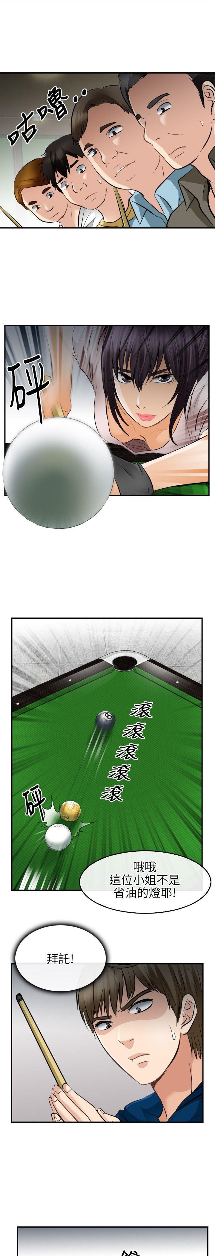 [Manhwa] The Road to King of Sex Love, mature woman, big breasts#[29P]-20