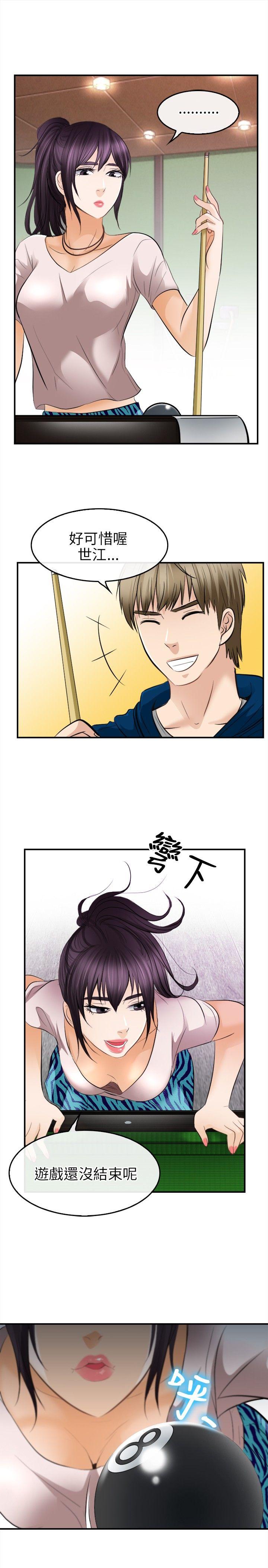 [Manhwa] The Road to King of Sex Love, mature woman, big breasts#[29P]-22