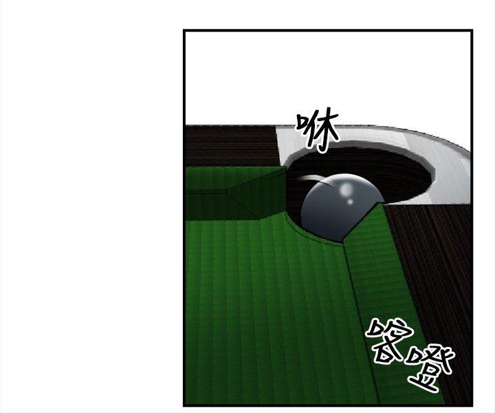 [Manhwa] The Road to King of Sex Love, mature woman, big breasts#[29P]-23