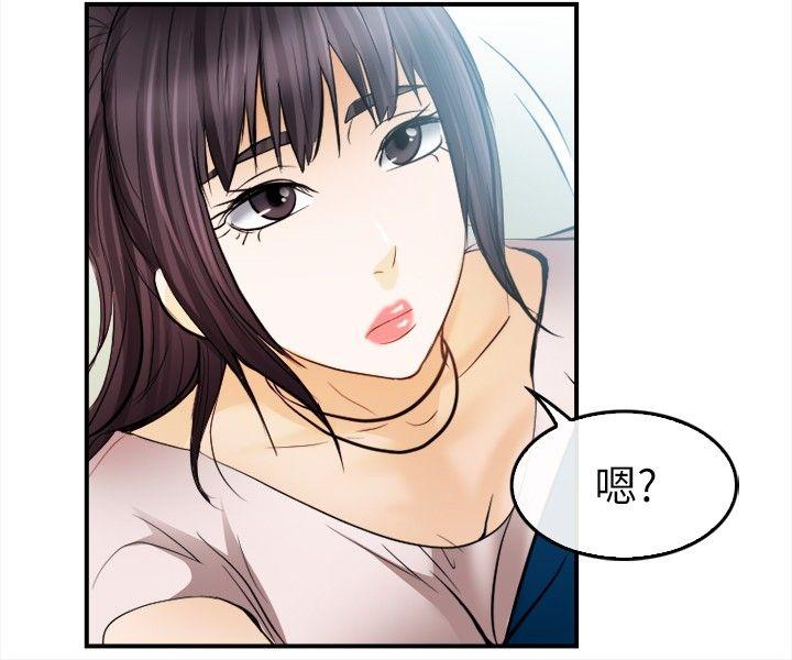 [Manhwa] The Road to King of Sex Love, mature woman, big breasts#[29P]-25