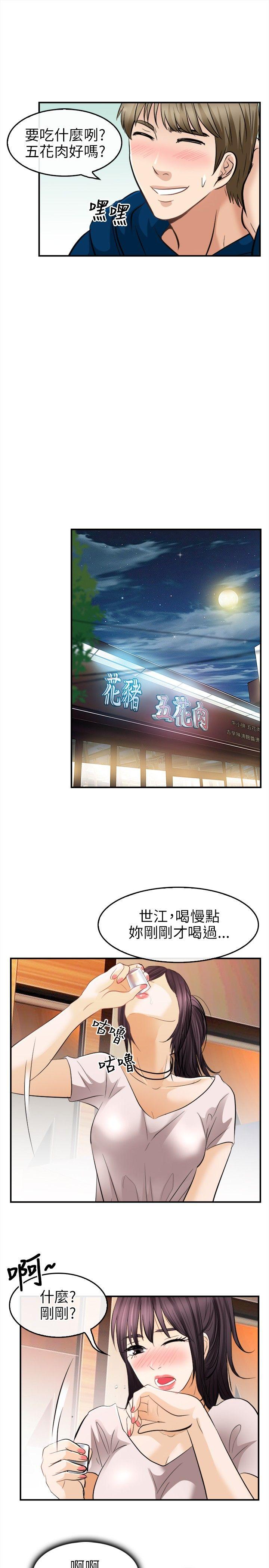 [Manhwa] The Road to King of Sex Love, mature woman, big breasts#[29P]-26