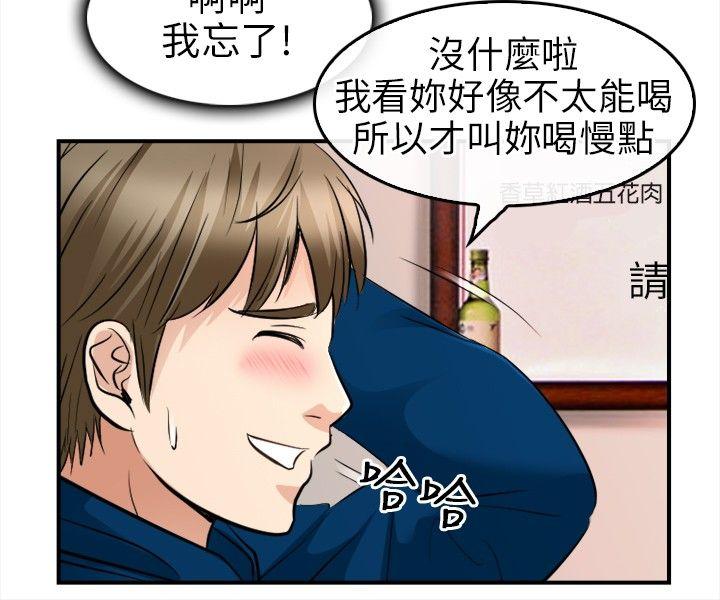 [Manhwa] The Road to King of Sex Love, mature woman, big breasts#[29P]-27
