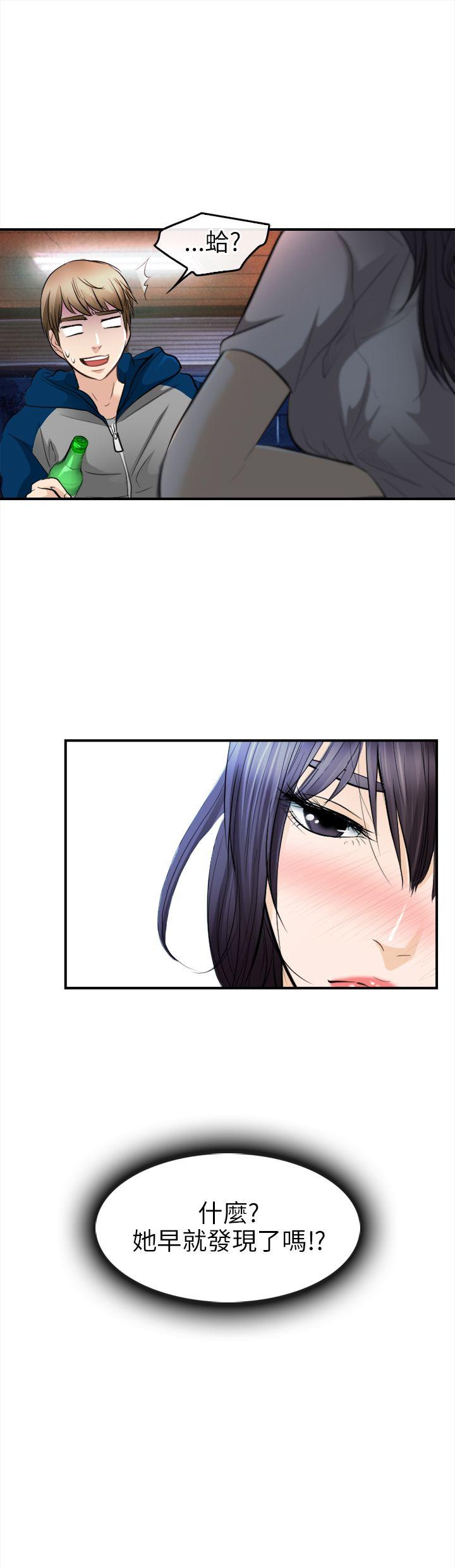 [Manhwa] The Road to King of Sex Love, mature woman, big breasts#[29P]-29