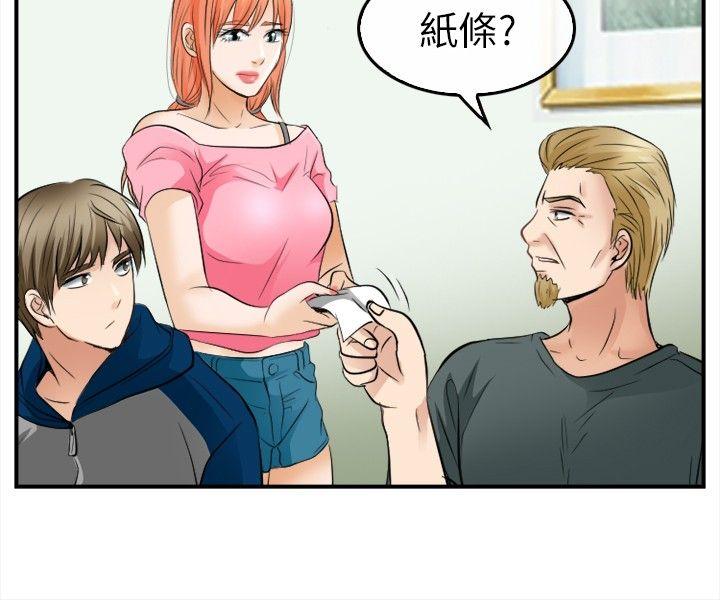 [Manhwa] The Road to King of Sex Love, mature woman, big breasts#[29P]-4