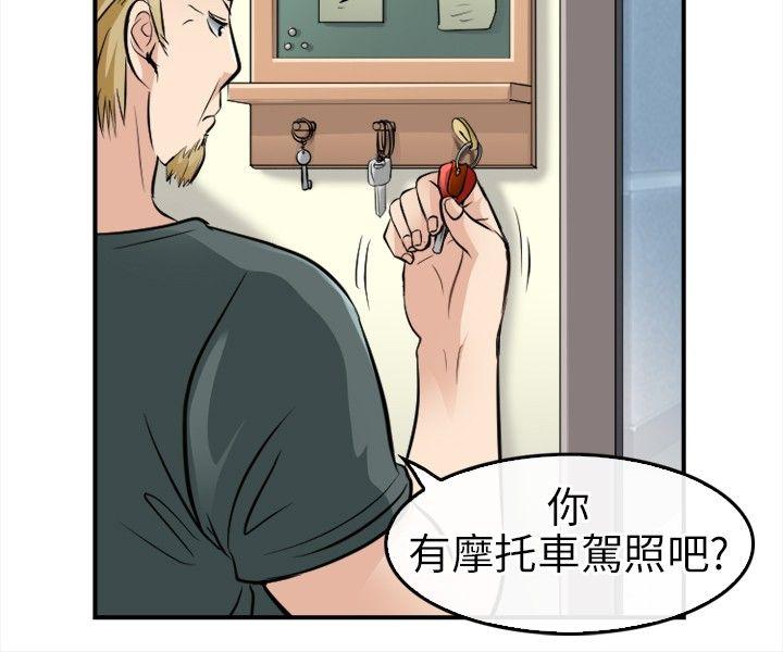 [Manhwa] The Road to King of Sex Love, mature woman, big breasts#[29P]-6