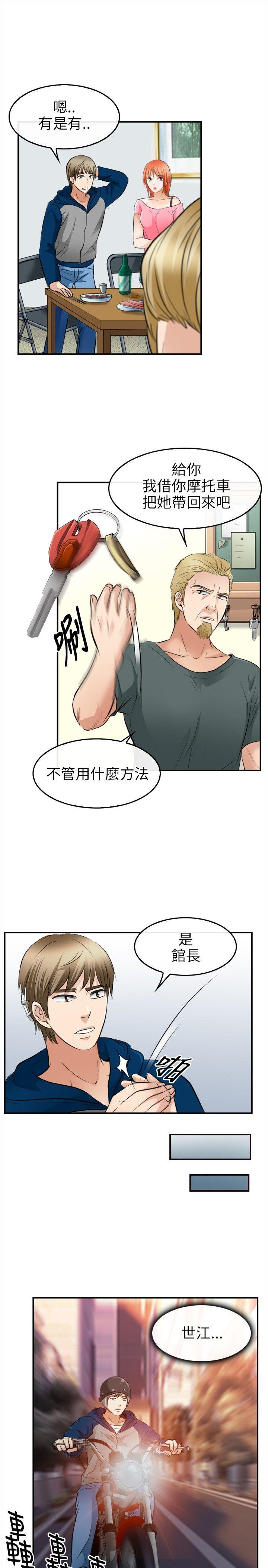 [Manhwa] The Road to King of Sex Love, mature woman, big breasts#[29P]-7