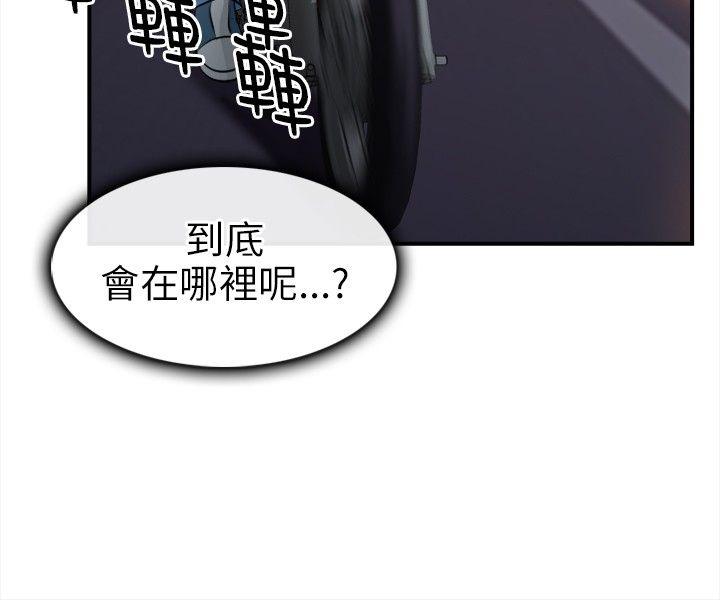 [Manhwa] The Road to King of Sex Love, mature woman, big breasts#[29P]-8