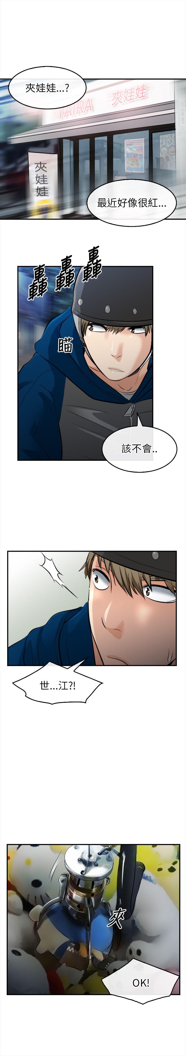 [Manhwa] The Road to King of Sex Love, mature woman, big breasts#[29P]-9