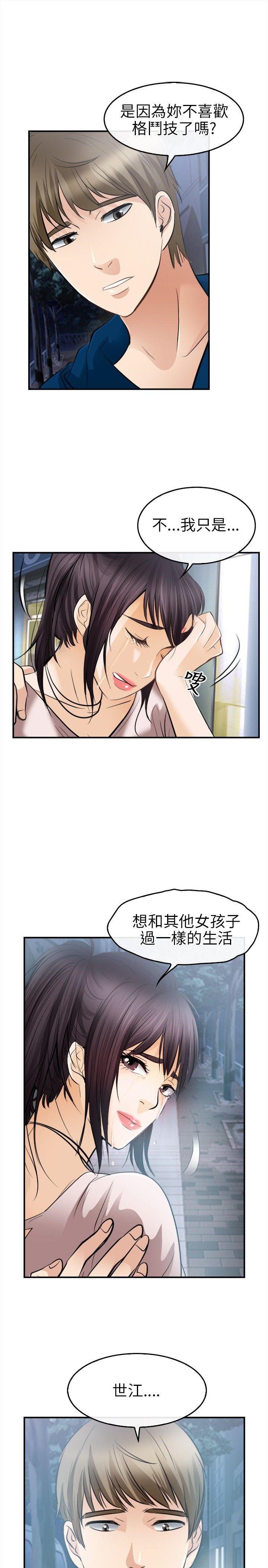 [Manhwa] The Road to King of Sex Love, mature woman, big breasts#[28P]-10