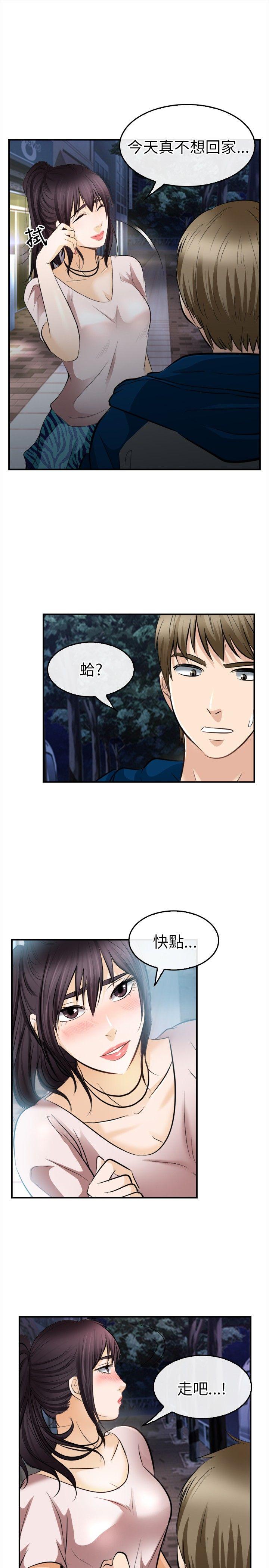 [Manhwa] The Road to King of Sex Love, mature woman, big breasts#[28P]-12