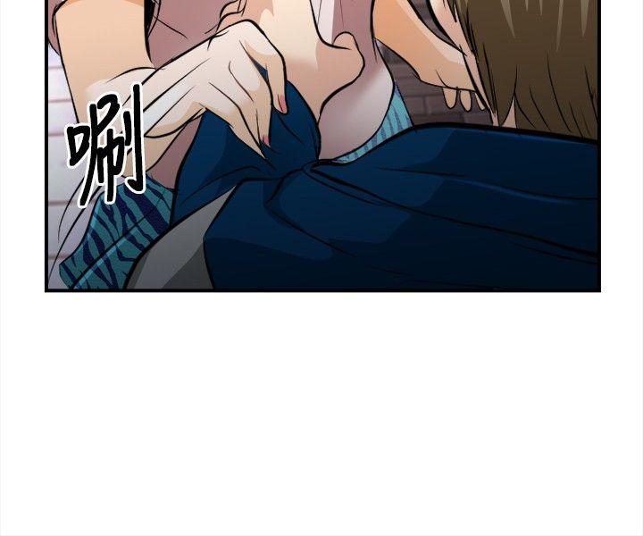 [Manhwa] The Road to King of Sex Love, mature woman, big breasts#[28P]-13