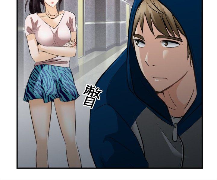 [Manhwa] The Road to King of Sex Love, mature woman, big breasts#[28P]-15