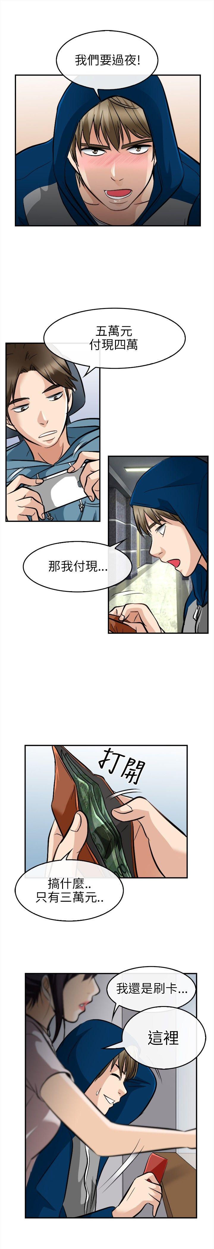 [Manhwa] The Road to King of Sex Love, mature woman, big breasts#[28P]-16