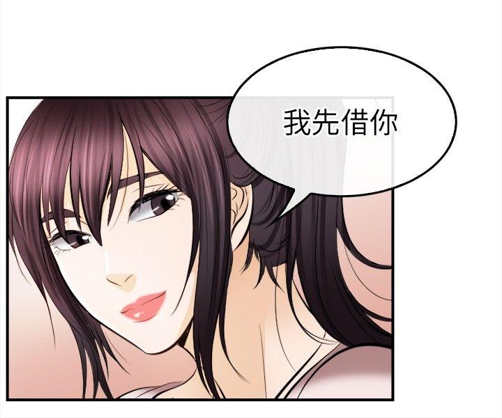 [Manhwa] The Road to King of Sex Love, mature woman, big breasts#[28P]-17