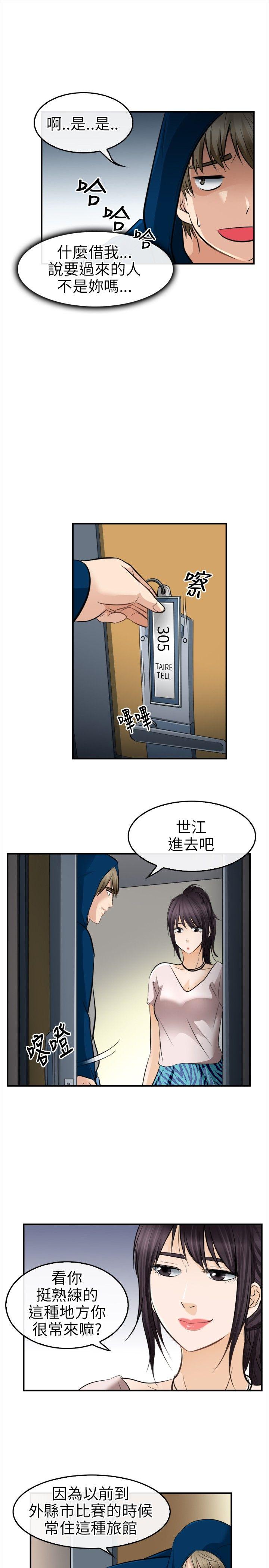 [Manhwa] The Road to King of Sex Love, mature woman, big breasts#[28P]-18