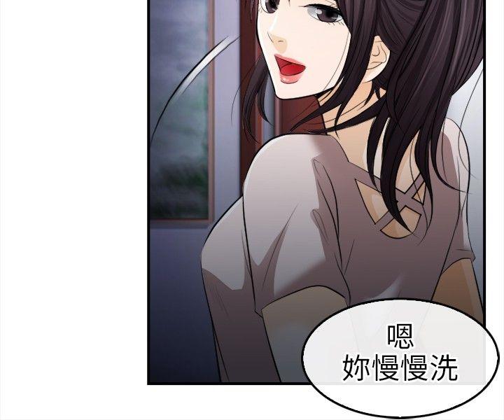 [Manhwa] The Road to King of Sex Love, mature woman, big breasts#[28P]-21