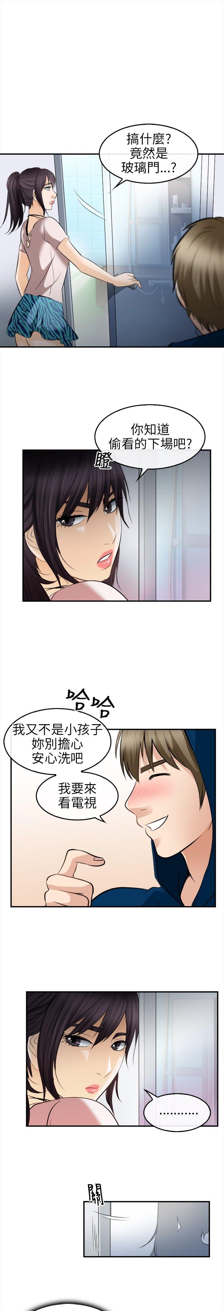 [Manhwa] The Road to King of Sex Love, mature woman, big breasts#[28P]-22