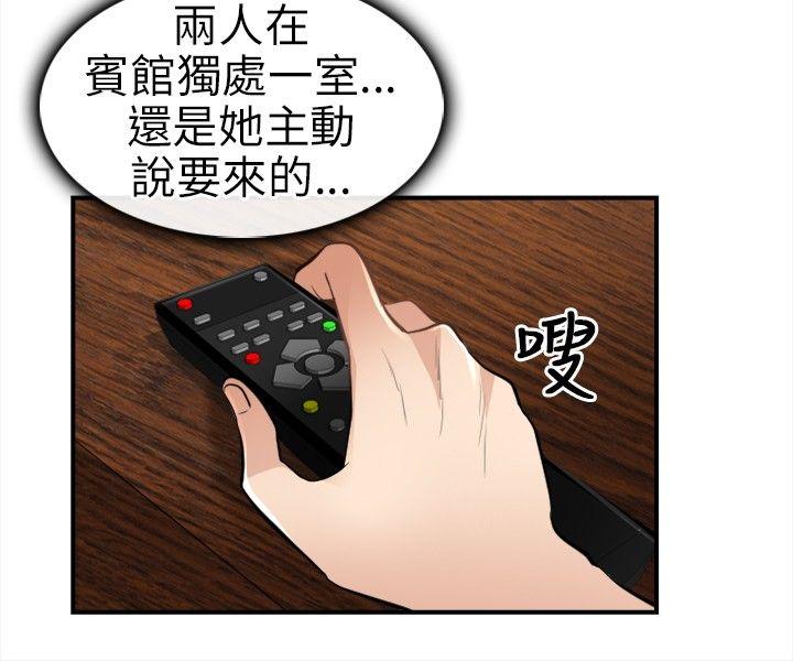 [Manhwa] The Road to King of Sex Love, mature woman, big breasts#[28P]-23