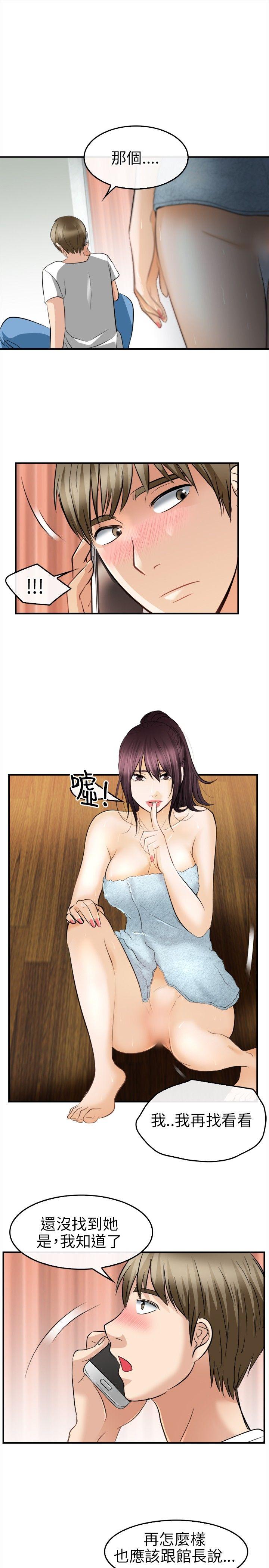 [Manhwa] The Road to King of Sex Love, mature woman, big breasts#[28P]-26