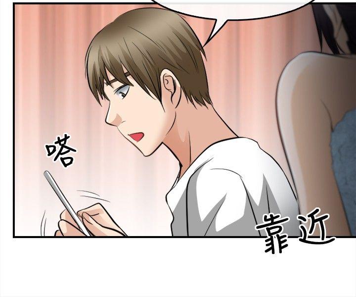 [Manhwa] The Road to King of Sex Love, mature woman, big breasts#[28P]-27