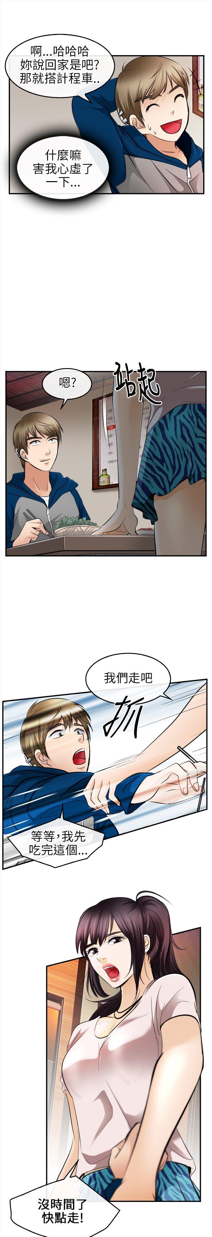 [Manhwa] The Road to King of Sex Love, mature woman, big breasts#[28P]-4