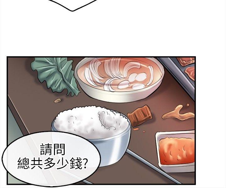 [Manhwa] The Road to King of Sex Love, mature woman, big breasts#[28P]-5
