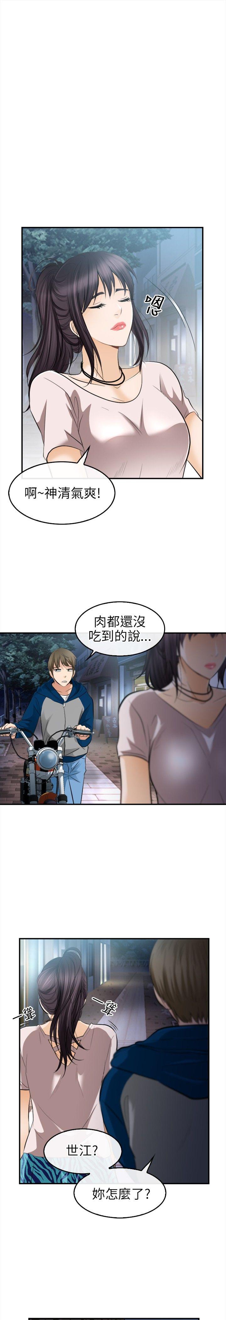 [Manhwa] The Road to King of Sex Love, mature woman, big breasts#[28P]-6