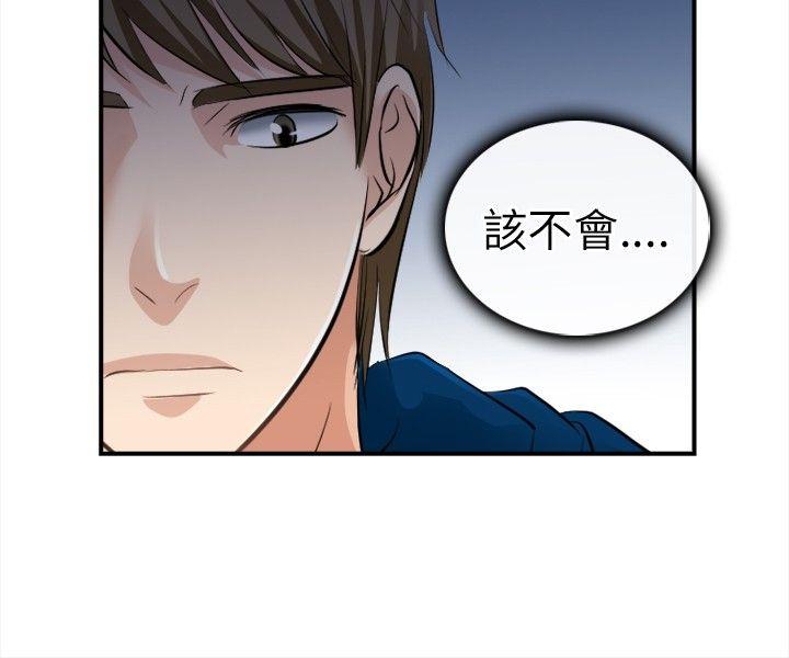 [Manhwa] The Road to King of Sex Love, mature woman, big breasts#[28P]-7