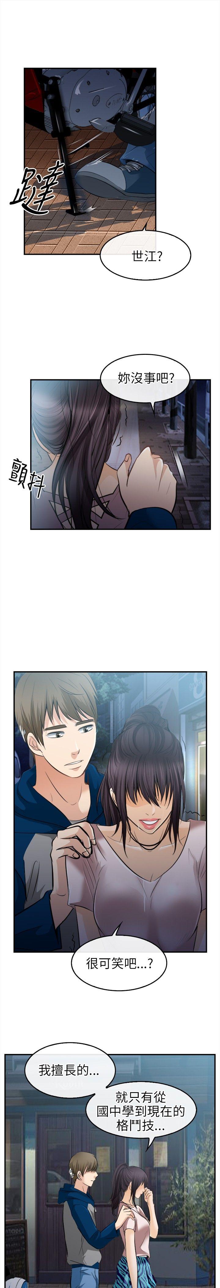 [Manhwa] The Road to King of Sex Love, mature woman, big breasts#[28P]-8