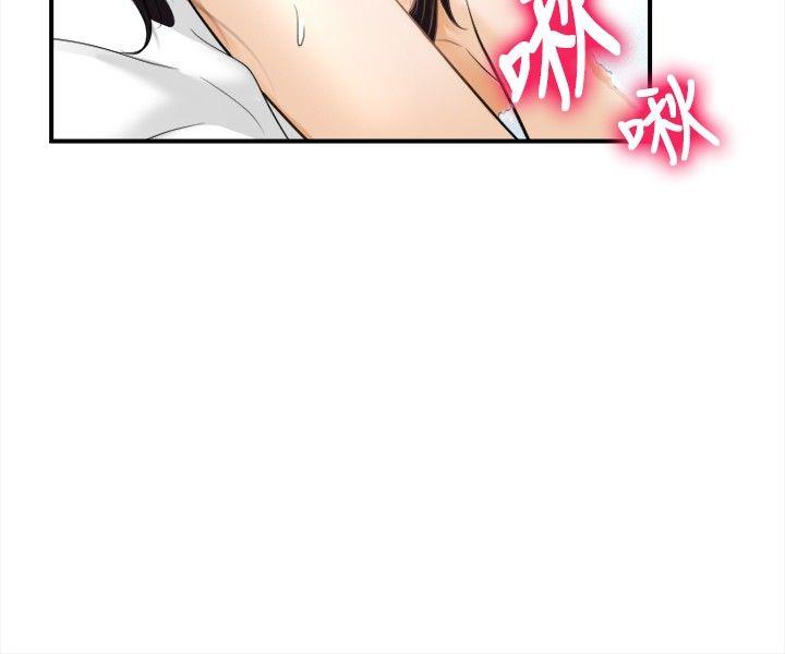 [Manhwa] The Road to King of Sex Love, mature woman, big breasts#[29P]-11