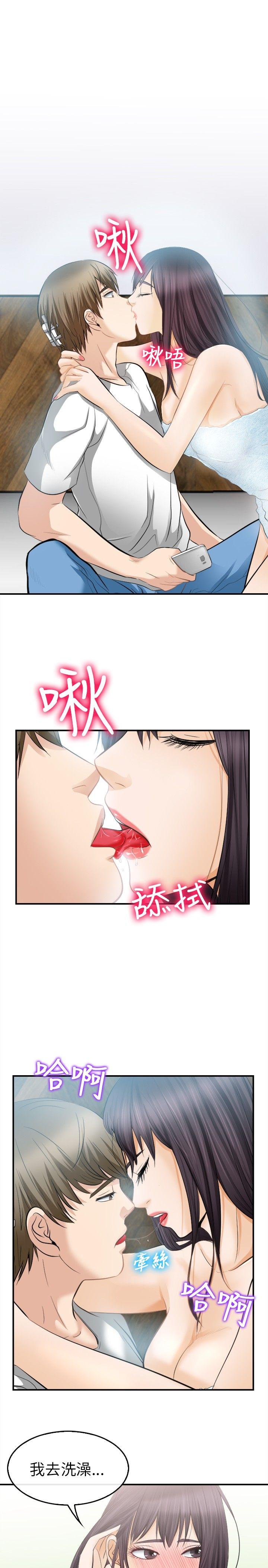 [Manhwa] The Road to King of Sex Love, mature woman, big breasts#[29P]-2