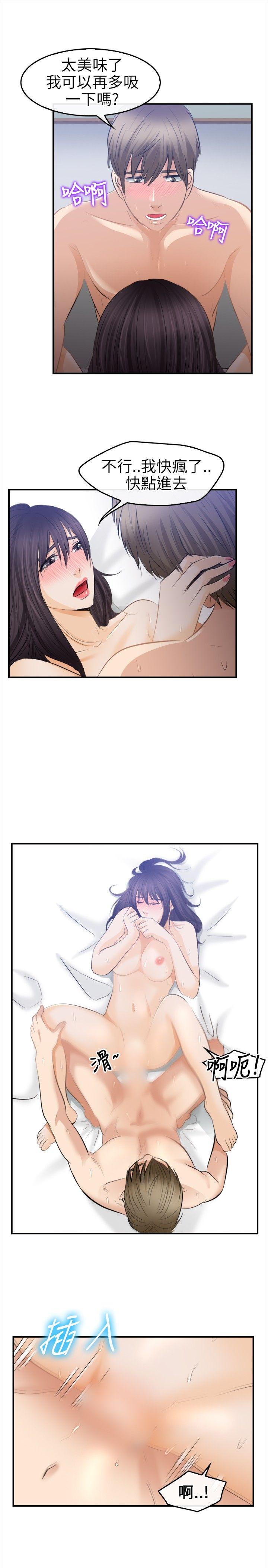 [Manhwa] The Road to King of Sex Love, mature woman, big breasts#[29P]-21