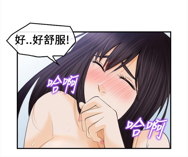 [Manhwa] The Road to King of Sex Love, mature woman, big breasts#[29P]-22