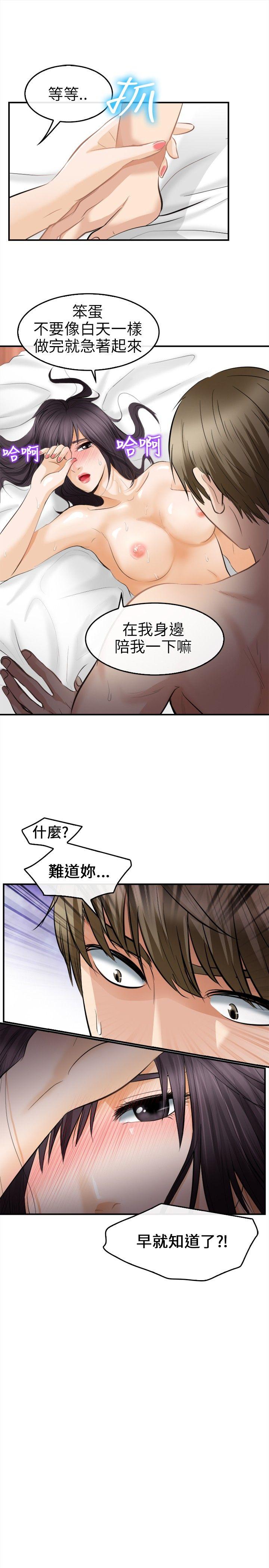 [Manhwa] The Road to King of Sex Love, mature woman, big breasts#[29P]-29