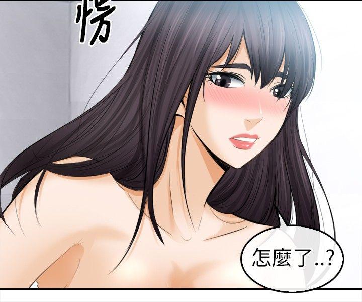 [Manhwa] The Road to King of Sex Love, mature woman, big breasts#[29P]-5
