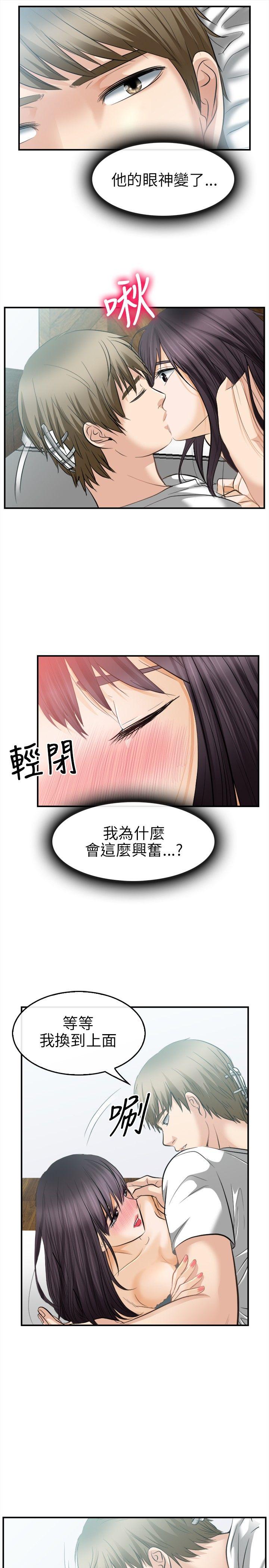 [Manhwa] The Road to King of Sex Love, mature woman, big breasts#[29P]-8